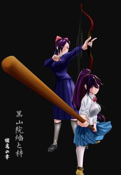 Yaminein family the Exorcists 1-23