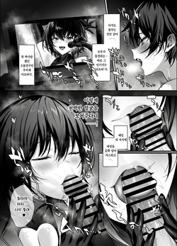 [Ulrich Laoshi (Ulrich)] Umise Aoba wa Kimi dake no Mono ni Naritai 2 | 우미세 아오바는 너만의 것이 되고 싶다 2 [Korean] [Team Edge] [Ongoing] page 3