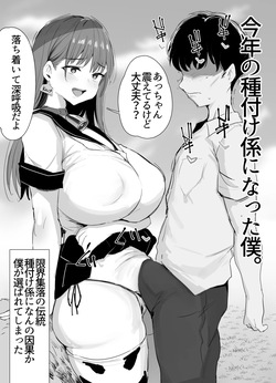 夏コミ青写真