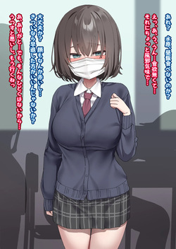 Class no Anoko wa Ningen o Yameta Ushinyuu Benjo 9