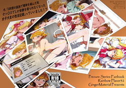 ima,`5-nenkan no kodoku de seishin o yanda sue se~tsu líng Sude shika ansei o e rarenaku natta joshidai-sei no sei katsu kiroku' tte īmashita! ?