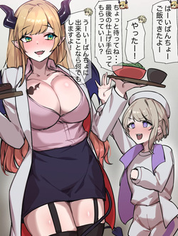 ちょこばんクッキング