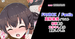 Suou Yuki