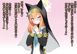 Iochi Mari BBC