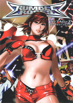 Rumble Roses Anthology