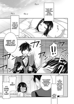 [Suzudama Renri] Dear my Buttler 1 [English] [DRTL] page 1