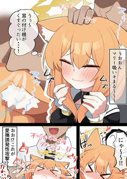 てるくず