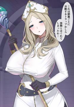Fuimaruuu