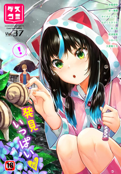 Dascomi Vol.37
