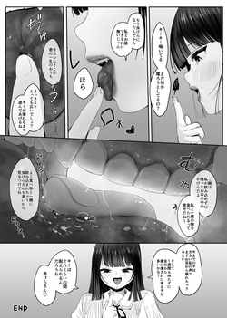 They made small and carried home in the mouth page 5