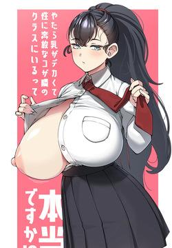 えぇっ!?