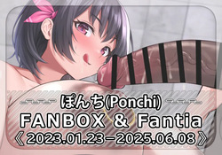 Ponchi