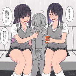 ぼくのデカチンに夢中なお姉さん