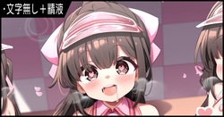 - Musouduki / 夢双月