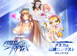 Taimanin RPGX
