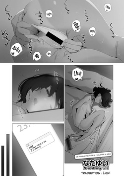 Osanajimi Asterisk | Affinité avec l'anal