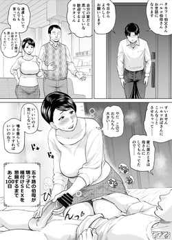 Artist - Miyabi Tsuzuru