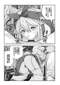 [pastime774] Unique Job "Tanetsuke Oji-san" o Kakutoku shimashita 18 page 6