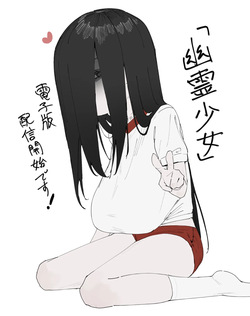 色