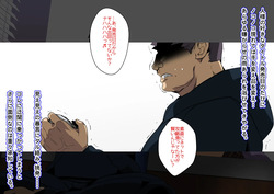 [Spiral Brain (Greco Roman)] Mesu Aneki wa Wakarase Machi page 8