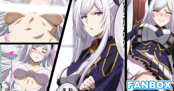 [しょーちゃん] モブにいろいろされるアレクシア cover