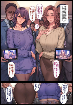 Odanon