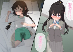 修学旅行の夜は