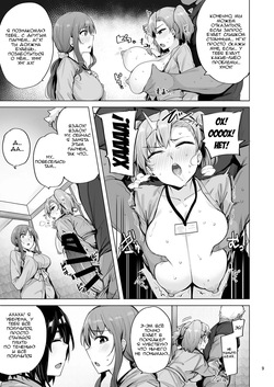 [wakamaker (wakamesan)] Netorimura San [Russian] [Slark] [Digital] page 10