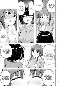 [wakamaker (wakamesan)] Netorimura San [Russian] [Slark] [Digital] page 8