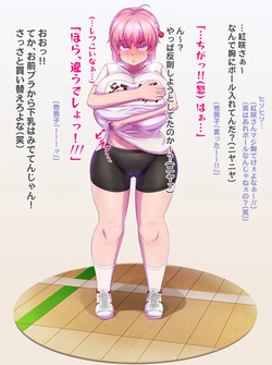 "Min'na no omocha"｜"Everyone's Toy, Akasuku Okha's confinement and training"