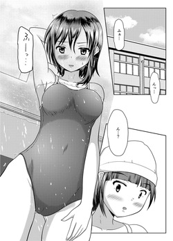 [Margarine Roll (Pull Pull)] Jissen! Danshi toire katsuyō-jutsu page 2
