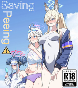saving peeing!