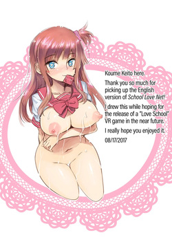 School Love Net #1 page 2