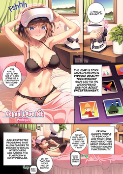 School Love Net #1 page 3