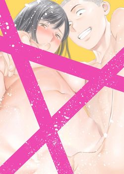 [Katsura Airi] Karami Zakari Bangaihen ~Takashi to Iida~ | 들끓던 무렵에 번외편 ~타카시와 이이다~ [Colorized] [Korean] [Decensored] page 3