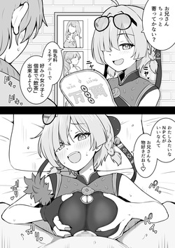 脱法飲茶