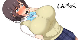 クラスメイトの藤咲さんは全力で頼めばなんでもしてくれる