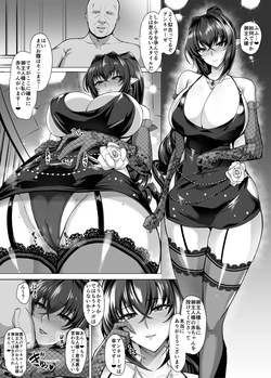 Annerose Manga