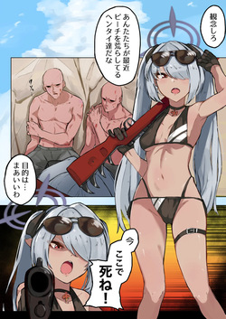 イオリ
