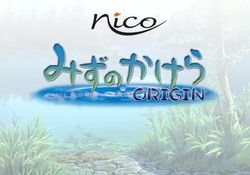 Mizu no Kakera -once summer of islet-ORIGIN