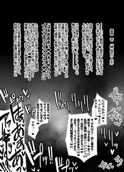 [H.B (B-River)] 性華・弐 女剣士・牝穴尻穴淫獄巡り page 8