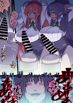 偽くろさき
