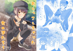 Oshikko shi chatta onnanoko-tachi 1