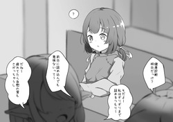 [Rampel] Youen mesu ikusei-ka no kenkōshinda ~ youen'na mesu ni naru tame ni kuri mo chikubi mo sodateagete zako zako akume dekiru you ni narou ne ~ page 3