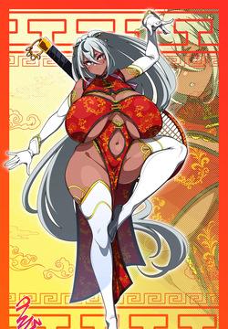 高身長爆乳拳法使いチャイナ娘
