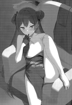 (C105) [Free Style (Mikaze Takashi)] Yuu Chou Hana (Blue Archive) page 2