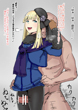ライネス