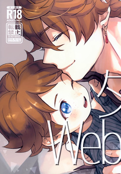 NSFW Taruteu Web Sairoku Bon