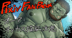 2019-04-30 優しくて大きな隣人よ