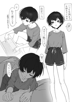 ユグドラしるお